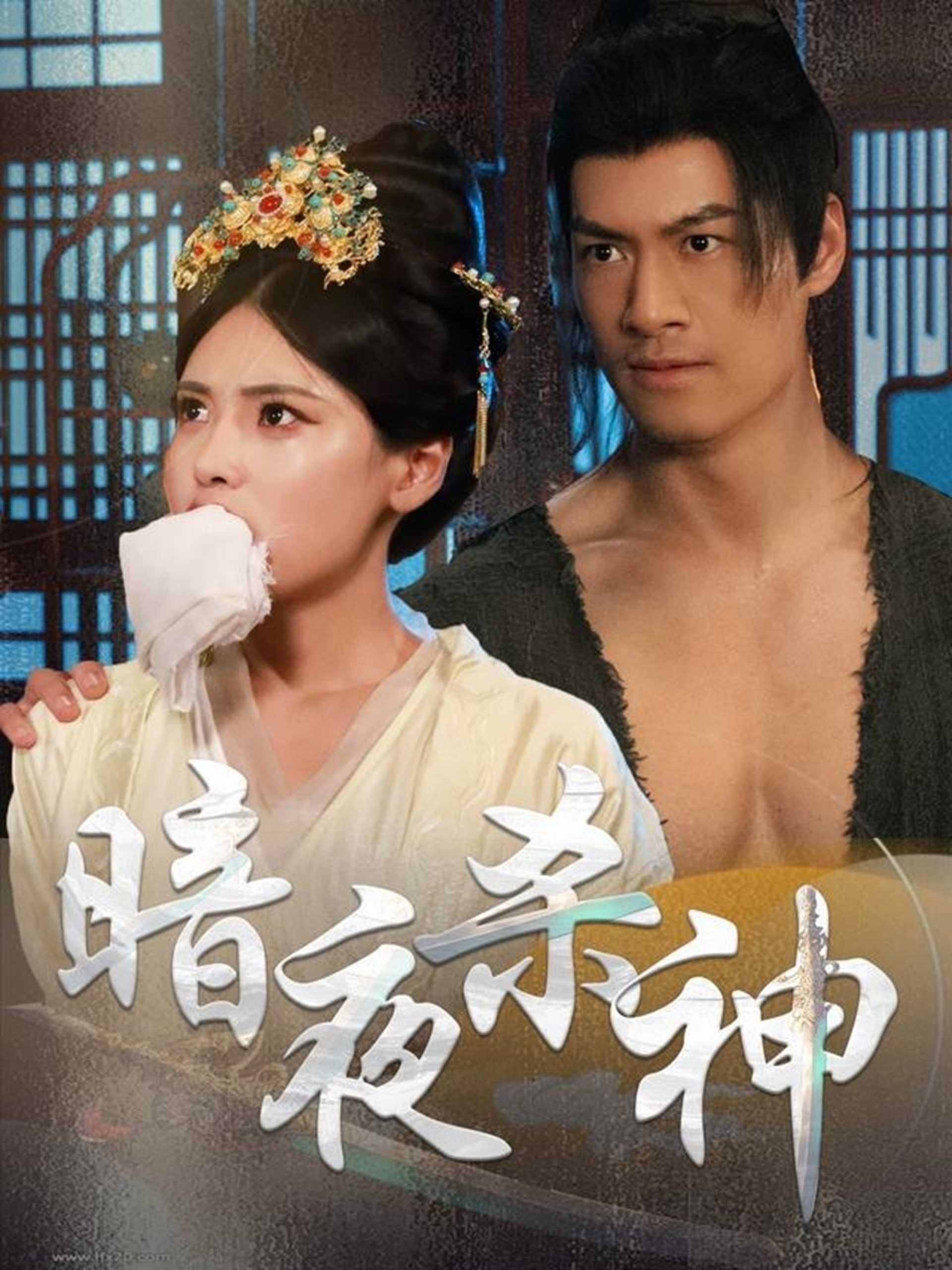 暗夜杀神(全集)